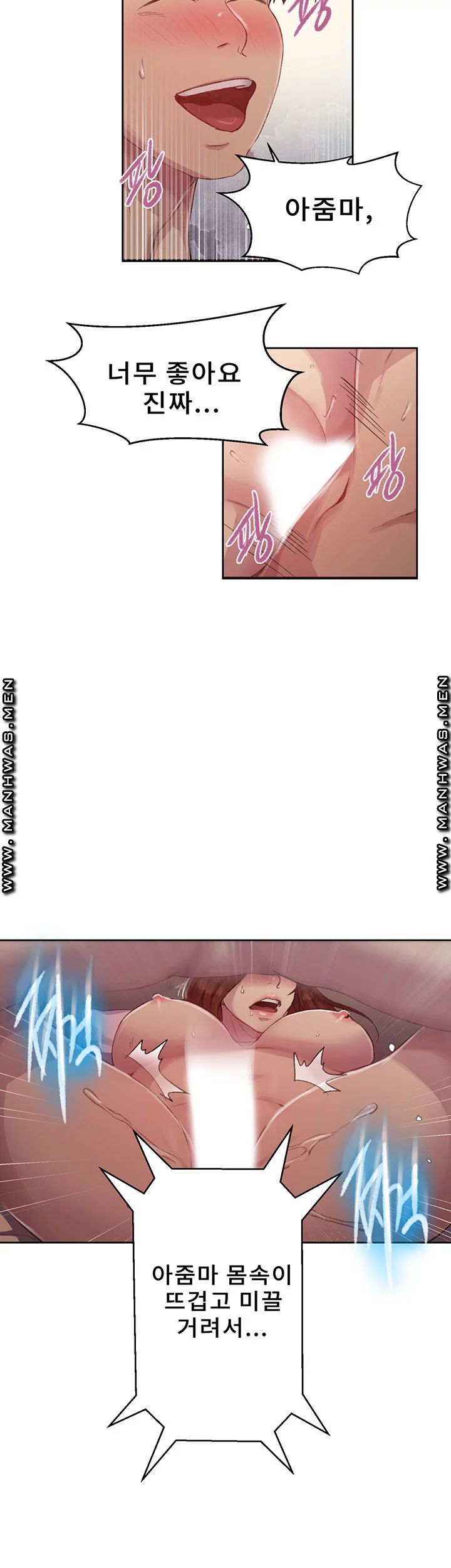 Secret Class Raw - Chapter 82 [photo 27] - MangaPorn