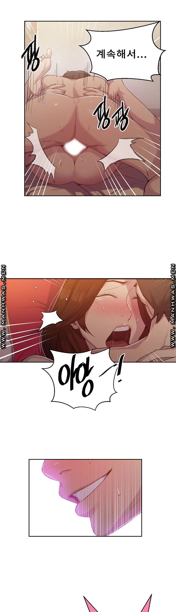 Secret Class Raw - Chapter 82 [photo 28] - MangaPorn