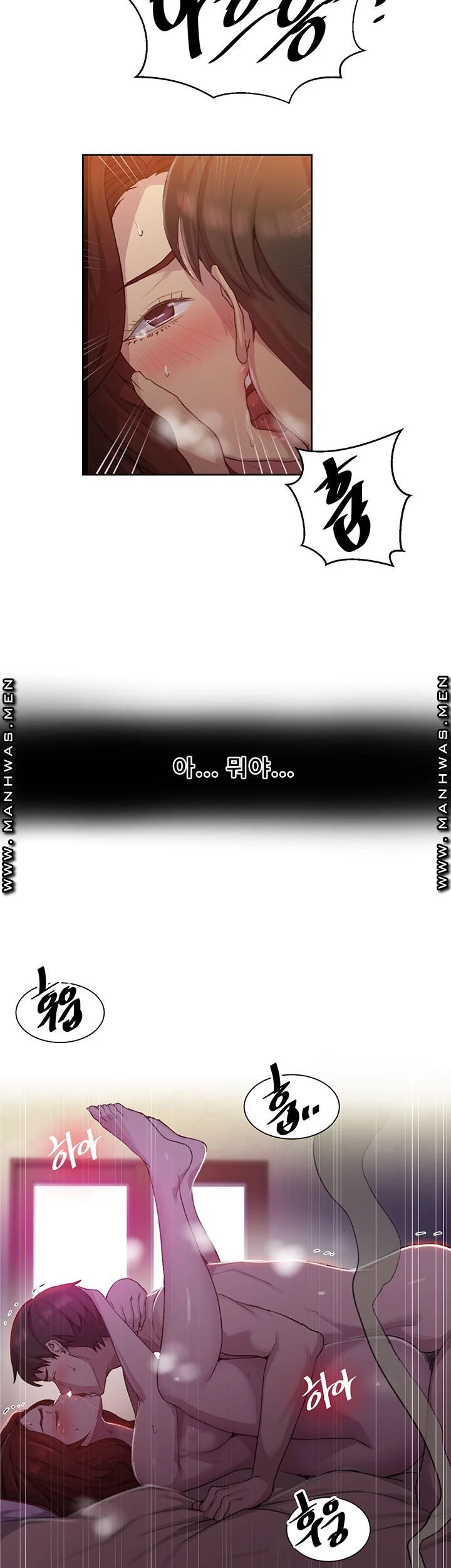 Secret Class Raw - Chapter 82 [photo 35] - MangaPorn