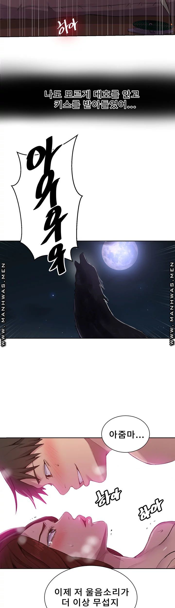 Secret Class Raw - Chapter 82 [photo 36] - MangaPorn