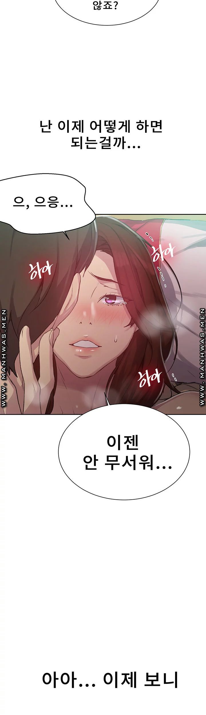 Secret Class Raw - Chapter 82 [photo 37] - MangaPorn