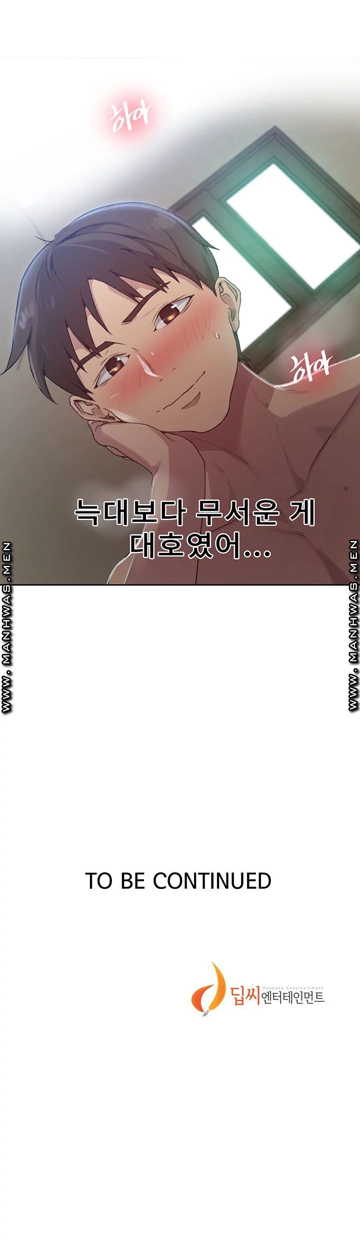 Secret Class Raw - Chapter 82 [photo 38] - MangaPorn