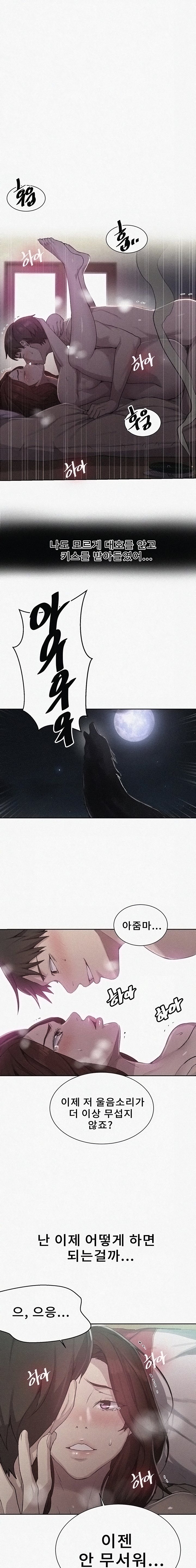 Secret Class Raw - Chapter 83 [photo 1] - MangaPorn