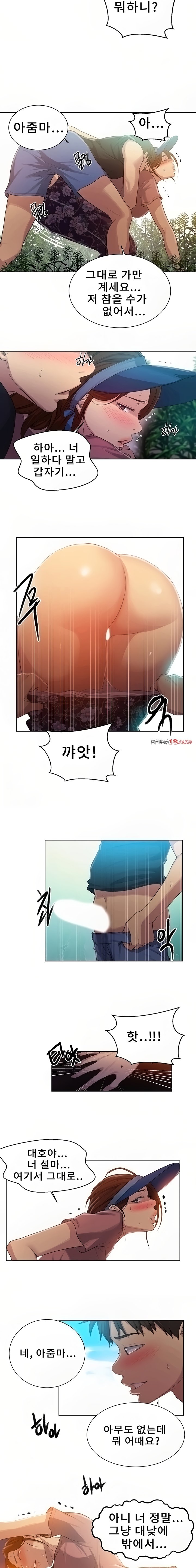 Secret Class Raw - Chapter 83 [photo 10] - MangaPorn