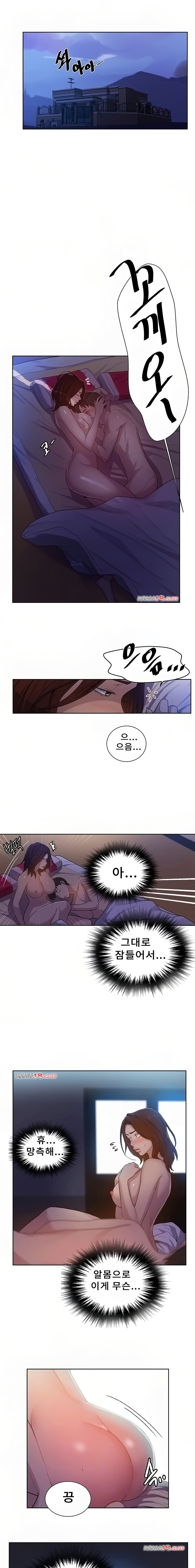 Secret Class Raw - Chapter 83 [photo 3] - MangaPorn