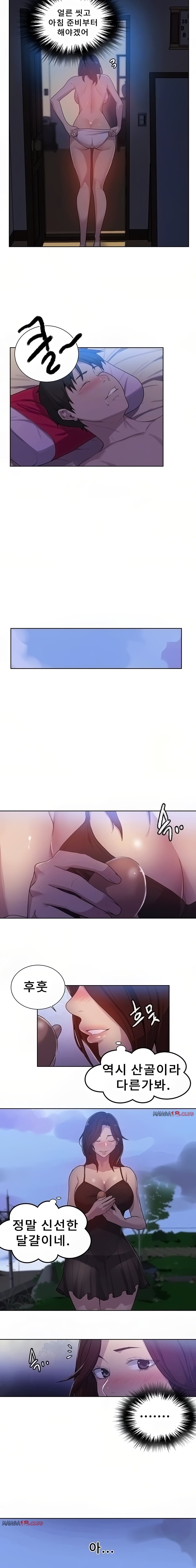 Secret Class Raw - Chapter 83 [photo 4] - MangaPorn