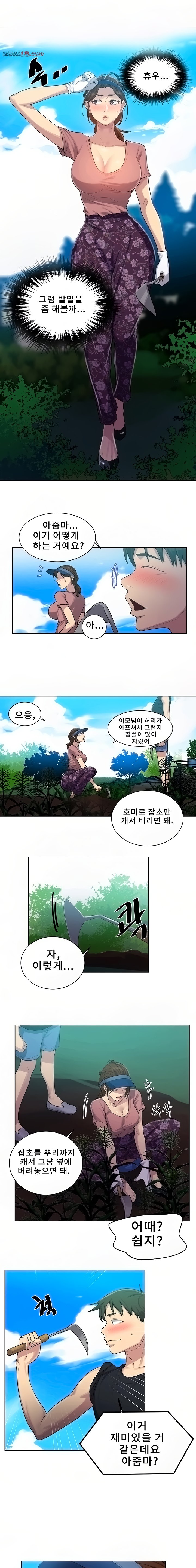 Secret Class Raw - Chapter 83 [photo 7] - MangaPorn