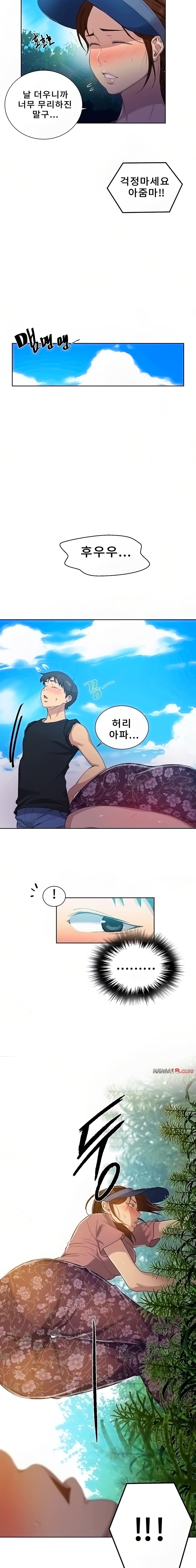 Secret Class Raw - Chapter 83 [photo 8] - MangaPorn