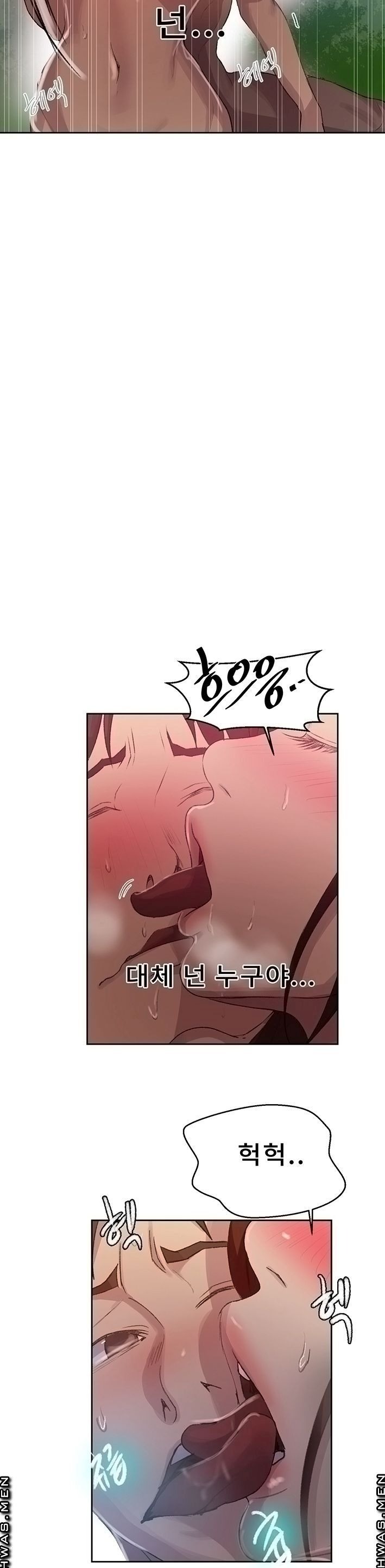 Secret Class Raw - Chapter 84 [photo 25] - MangaPorn