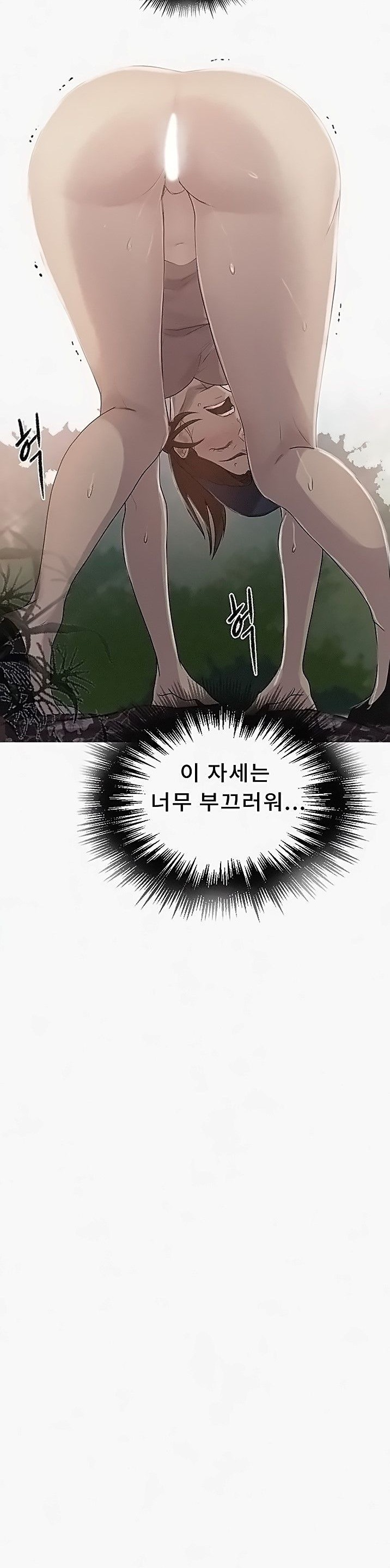 Secret Class Raw - Chapter 84 [photo 3] - MangaPorn