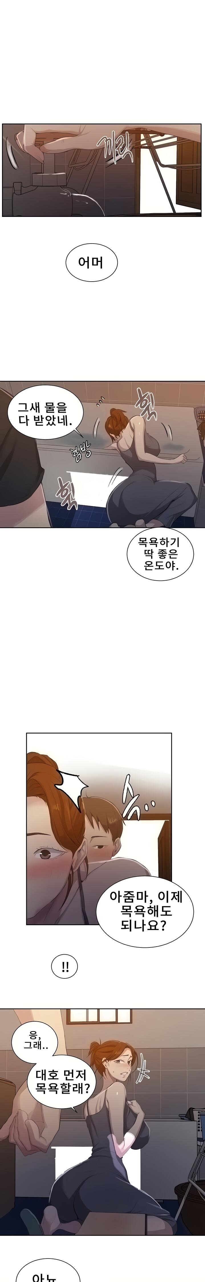 Secret Class Raw - Chapter 85 [photo 16] - MangaPorn