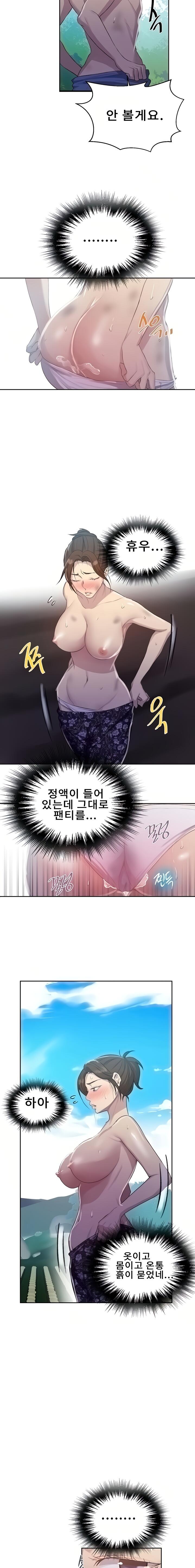 Secret Class Raw - Chapter 85 [photo 4] - MangaPorn