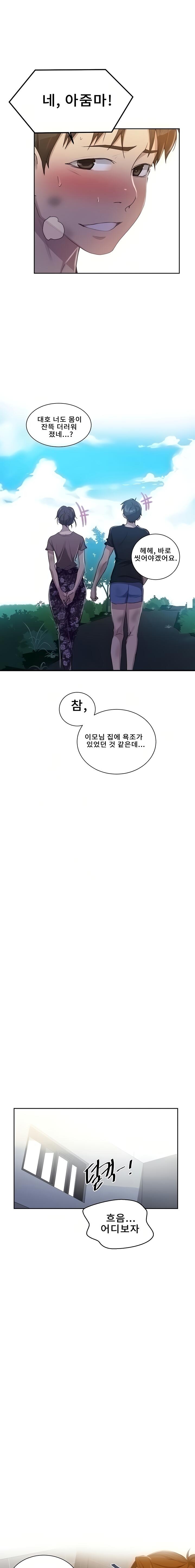 Secret Class Raw - Chapter 85 [photo 6] - MangaPorn