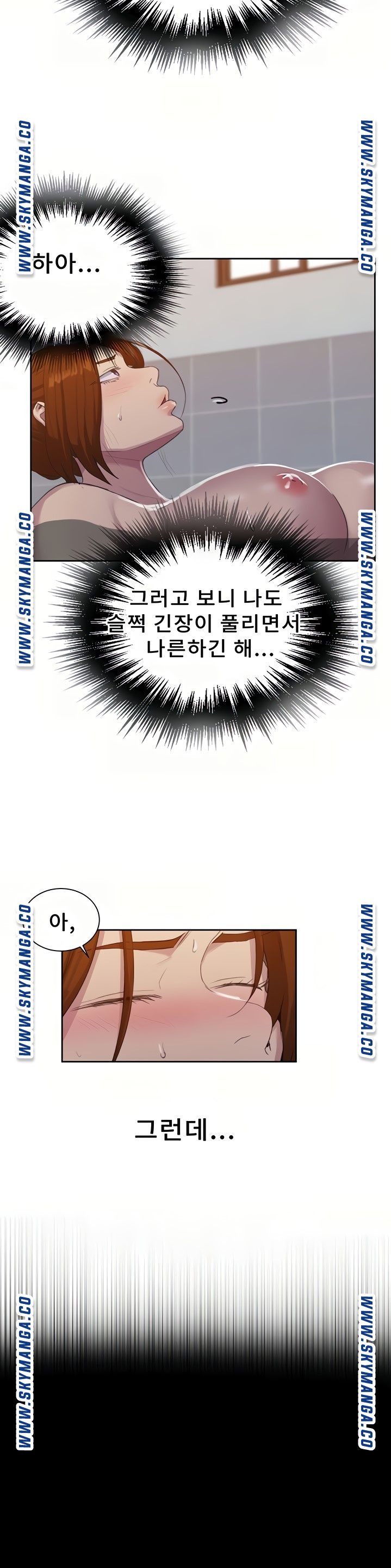 Secret Class Raw - Chapter 86 [photo 12] - MangaPorn