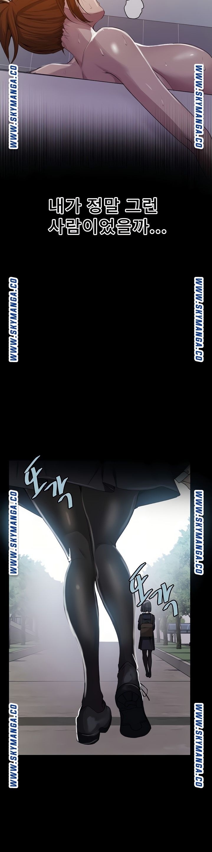 Secret Class Raw - Chapter 86 [photo 14] - MangaPorn