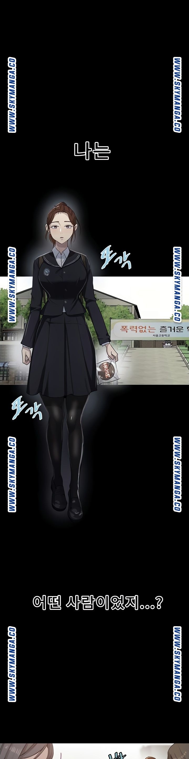 Secret Class Raw - Chapter 86 [photo 15] - MangaPorn