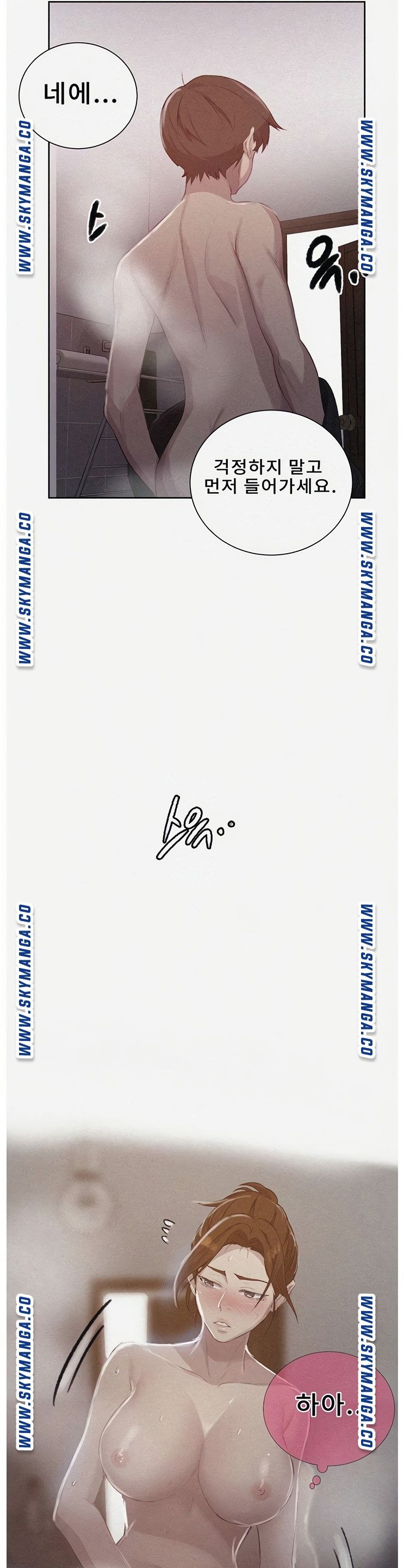 Secret Class Raw - Chapter 86 [photo 2] - MangaPorn