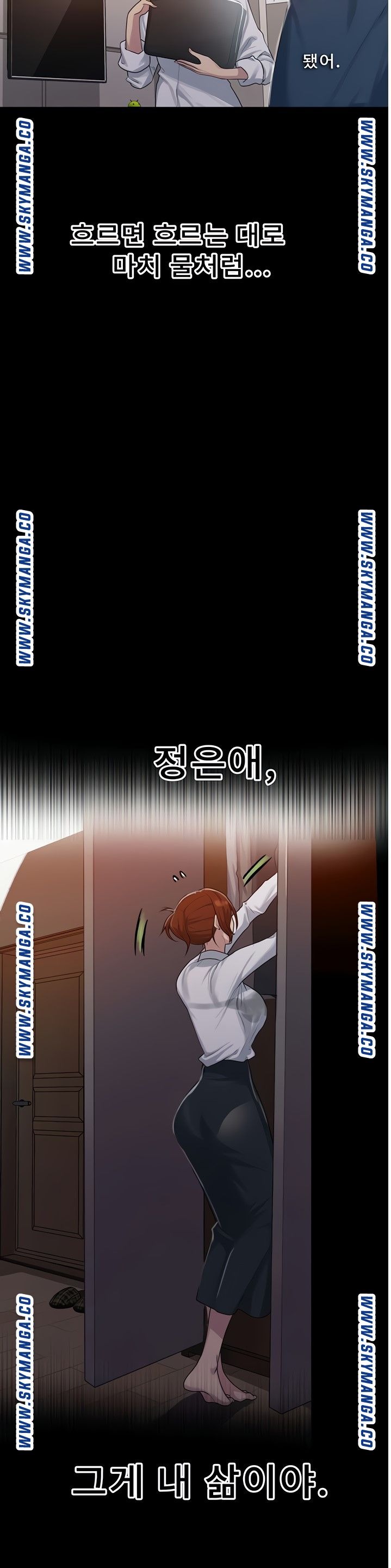 Secret Class Raw - Chapter 86 [photo 21] - MangaPorn