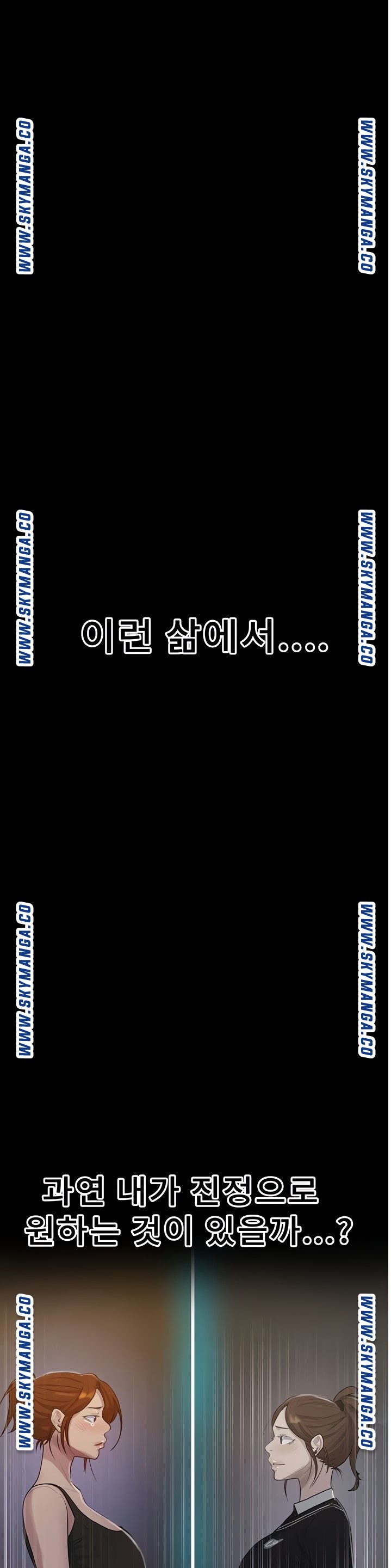 Secret Class Raw - Chapter 86 [photo 22] - MangaPorn