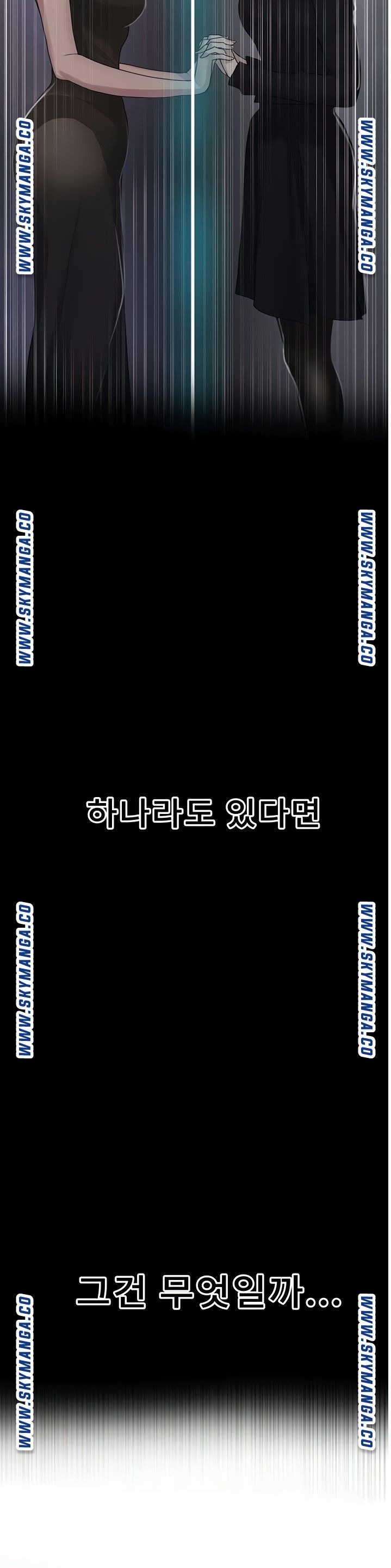 Secret Class Raw - Chapter 86 [photo 23] - MangaPorn