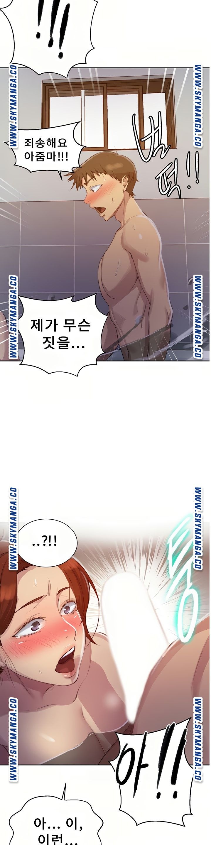 Secret Class Raw - Chapter 86 [photo 29] - MangaPorn