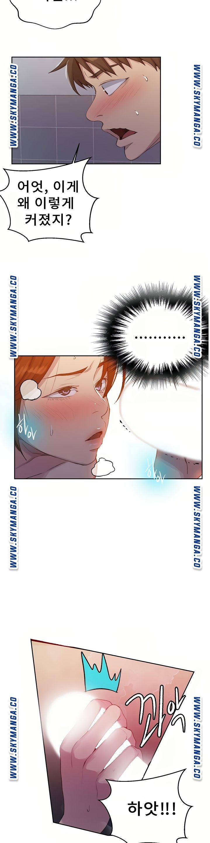 Secret Class Raw - Chapter 86 [photo 30] - MangaPorn