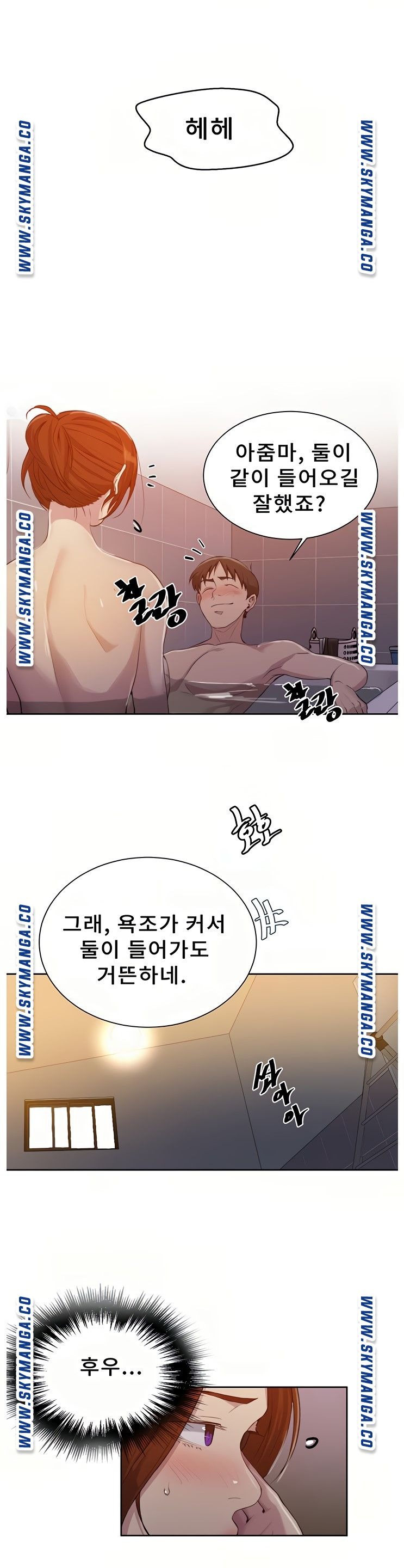 Secret Class Raw - Chapter 86 [photo 6] - MangaPorn