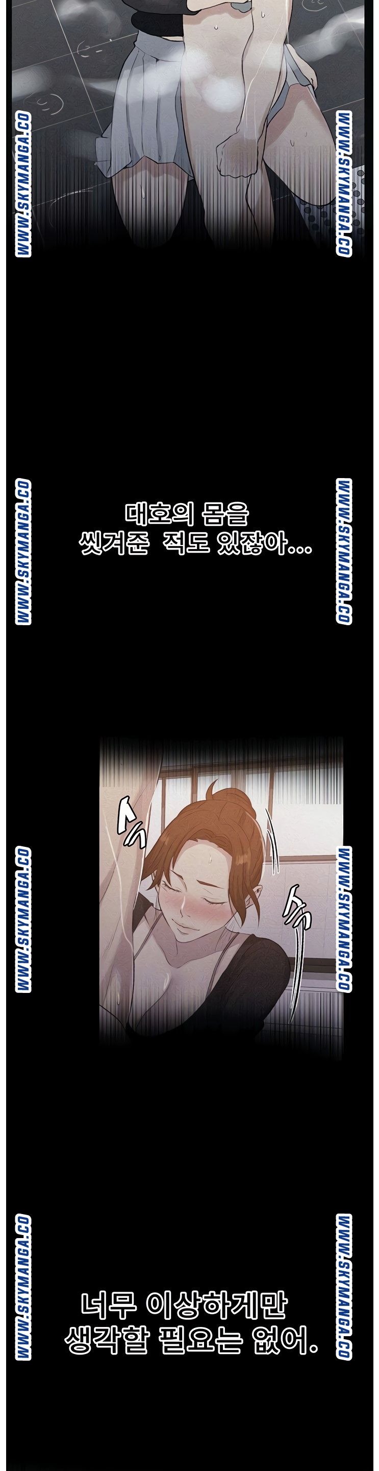 Secret Class Raw - Chapter 86 [photo 8] - MangaPorn