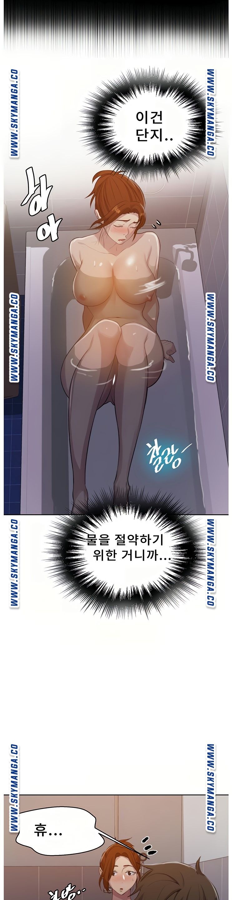 Secret Class Raw - Chapter 86 [photo 9] - MangaPorn