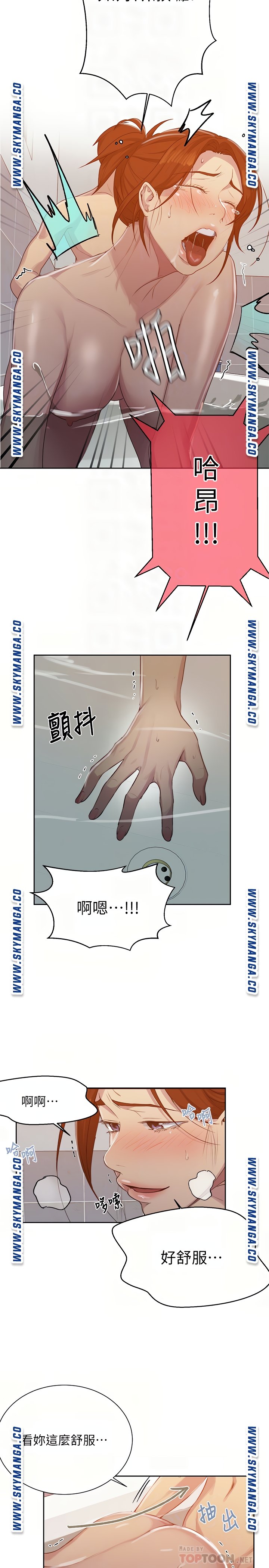 Secret Class Raw - Chapter 87 [photo 9] - MangaPorn