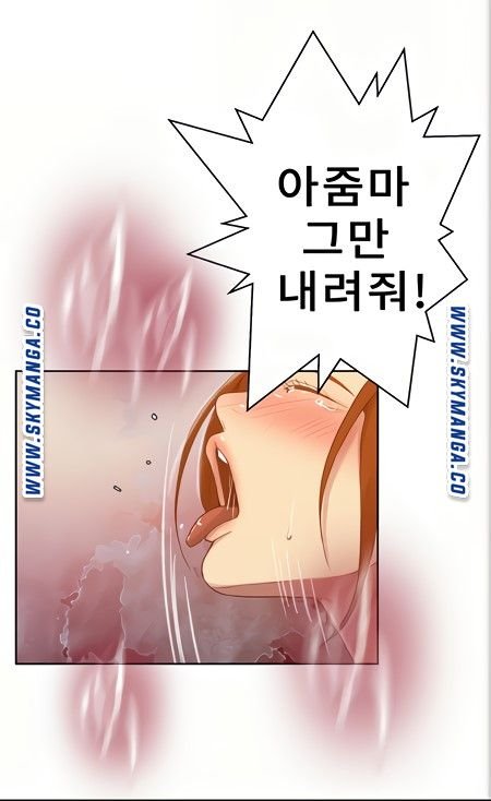 Secret Class Raw - Chapter 88 [photo 22] - MangaPorn
