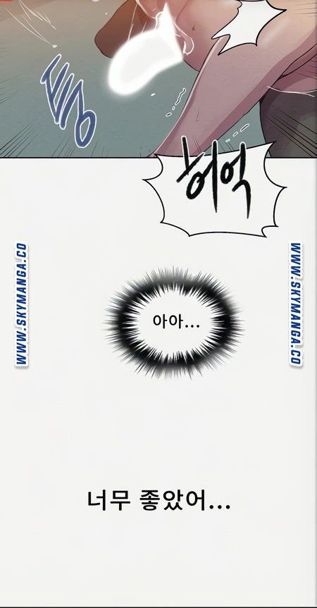 Secret Class Raw - Chapter 88 [photo 3] - MangaPorn