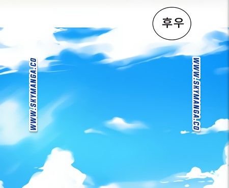 Secret Class Raw - Chapter 88 [photo 31] - MangaPorn