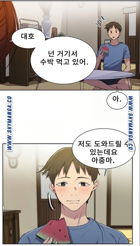 Secret Class Raw - Chapter 88 [photo 35] - MangaPorn