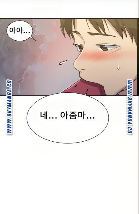 Secret Class Raw - Chapter 88 [photo 38] - MangaPorn