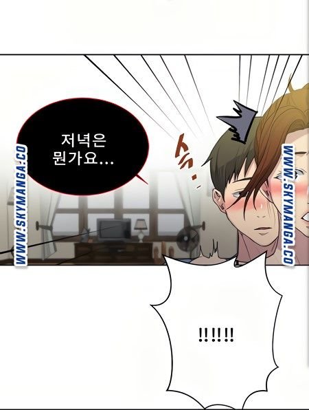 Secret Class Raw - Chapter 88 [photo 48] - MangaPorn