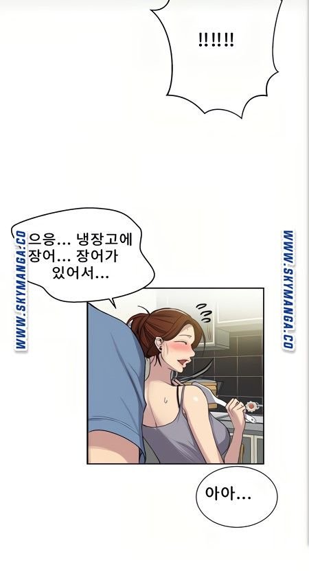 Secret Class Raw - Chapter 88 [photo 49] - MangaPorn