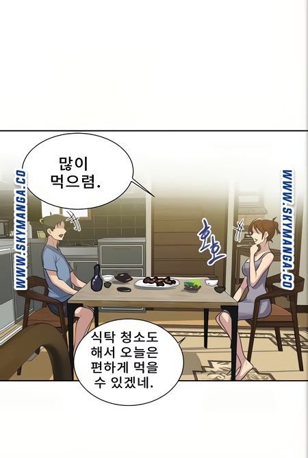 Secret Class Raw - Chapter 88 [photo 58] - MangaPorn