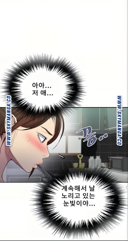 Secret Class Raw - Chapter 88 [photo 61] - MangaPorn