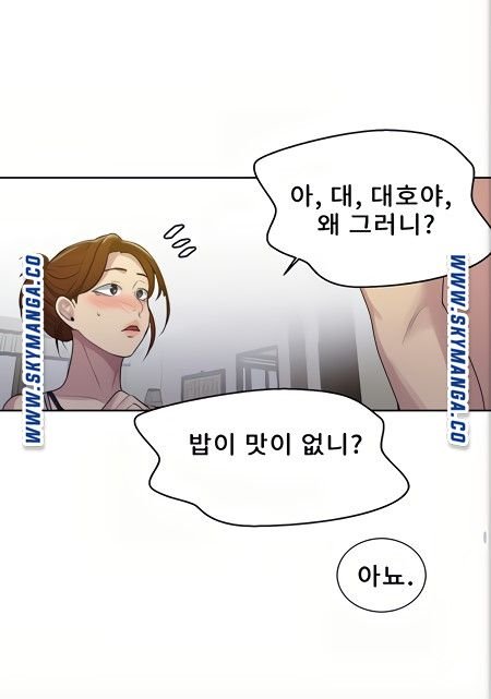 Secret Class Raw - Chapter 88 [photo 65] - MangaPorn