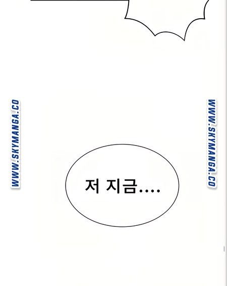 Secret Class Raw - Chapter 88 [photo 71] - MangaPorn