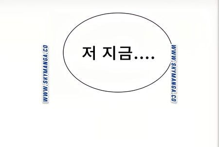 Secret Class Raw - Chapter 88 [photo 72] - MangaPorn