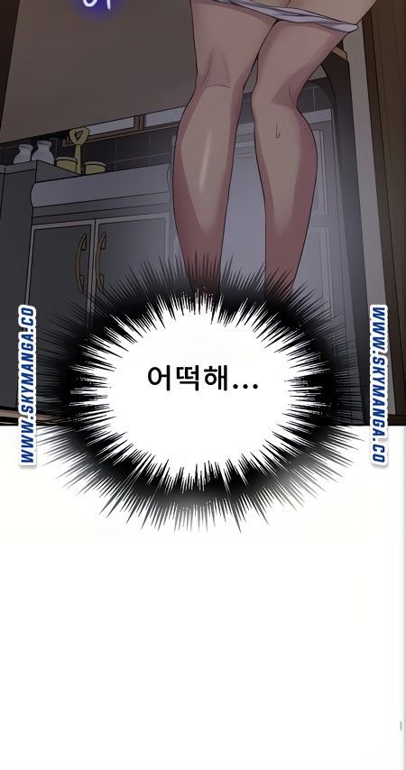 Secret Class Raw - Chapter 88 [photo 75] - MangaPorn