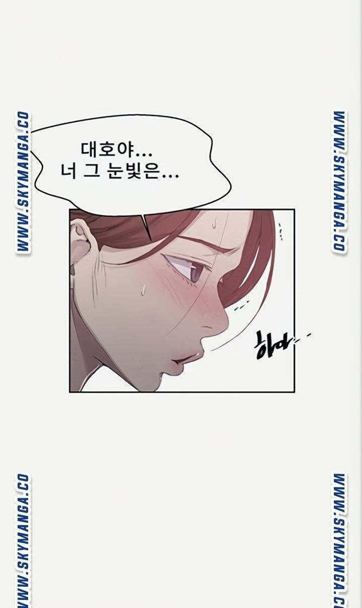 Secret Class Raw - Chapter 89 [photo 1] - MangaPorn