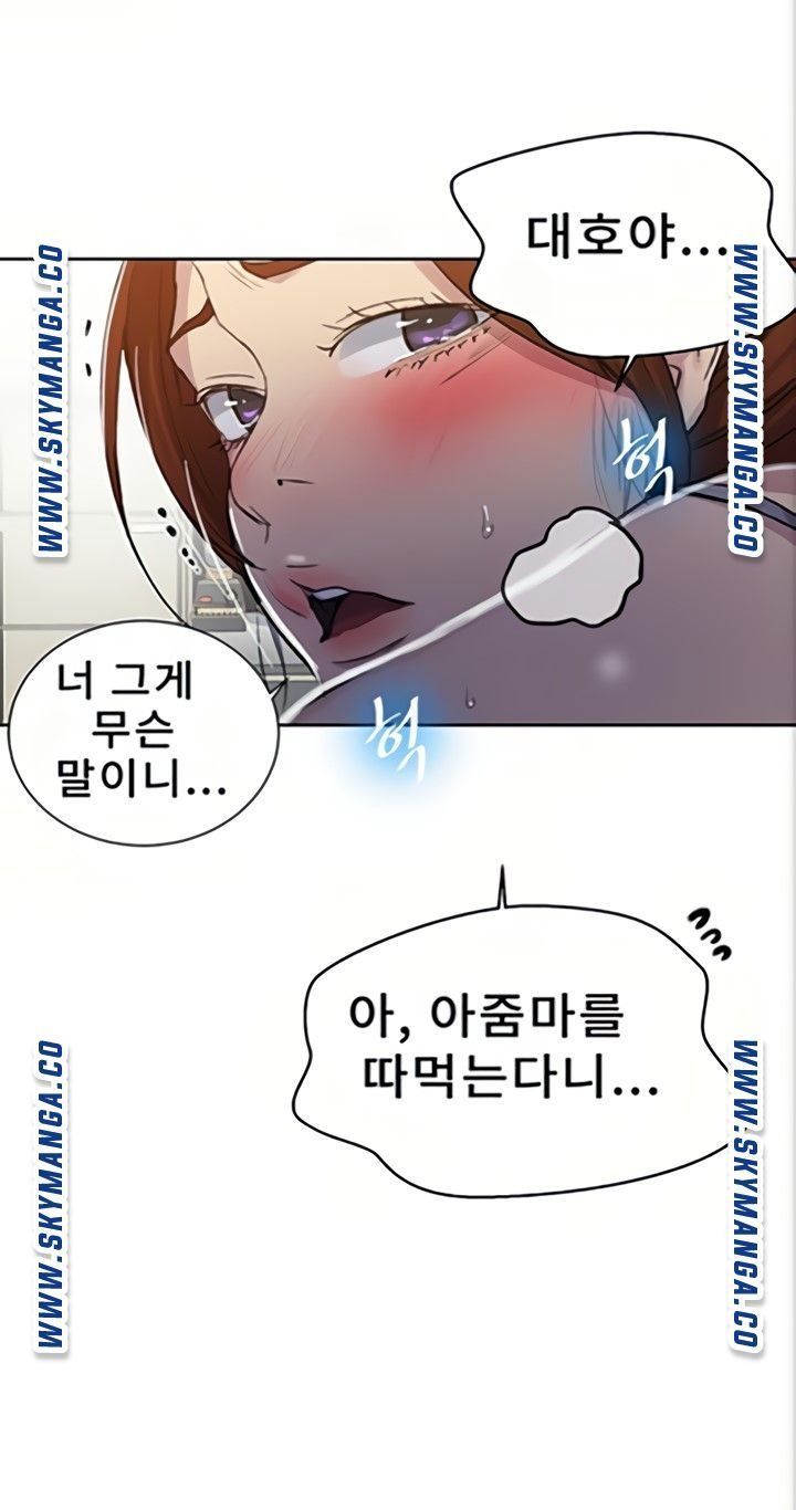 Secret Class Raw - Chapter 89 [photo 11] - MangaPorn