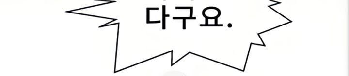 Secret Class Raw - Chapter 89 [photo 14] - MangaPorn