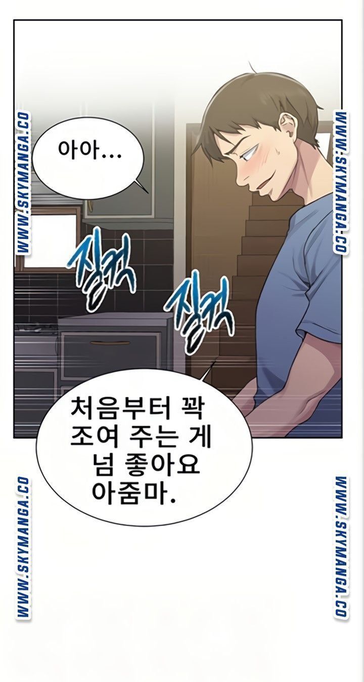 Secret Class Raw - Chapter 89 [photo 23] - MangaPorn