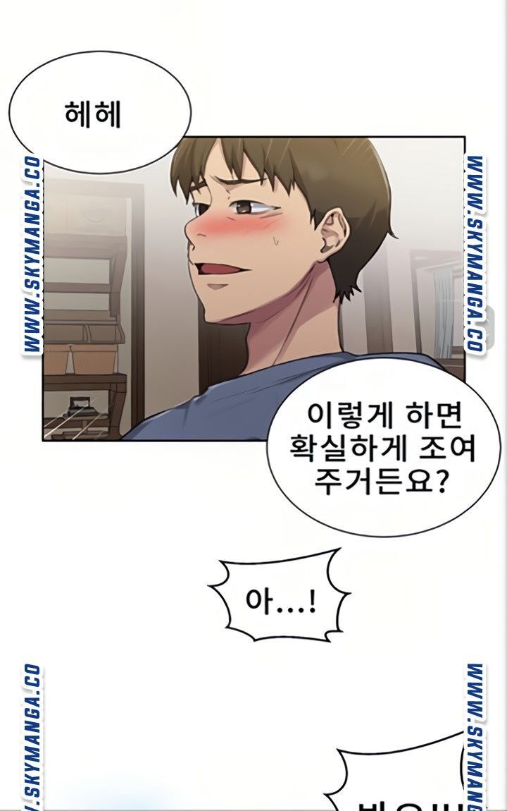 Secret Class Raw - Chapter 89 [photo 27] - MangaPorn