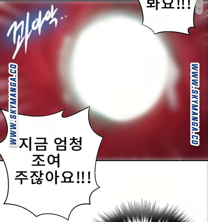 Secret Class Raw - Chapter 89 [photo 28] - MangaPorn