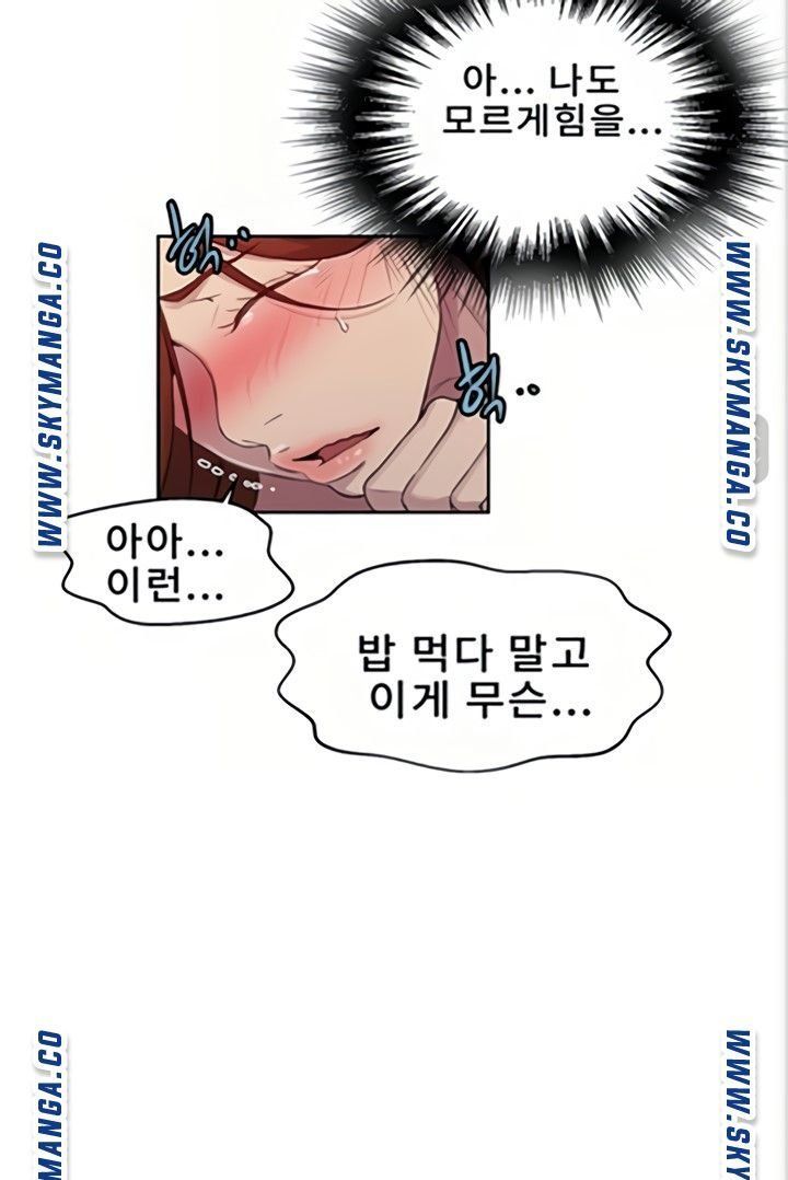 Secret Class Raw - Chapter 89 [photo 29] - MangaPorn